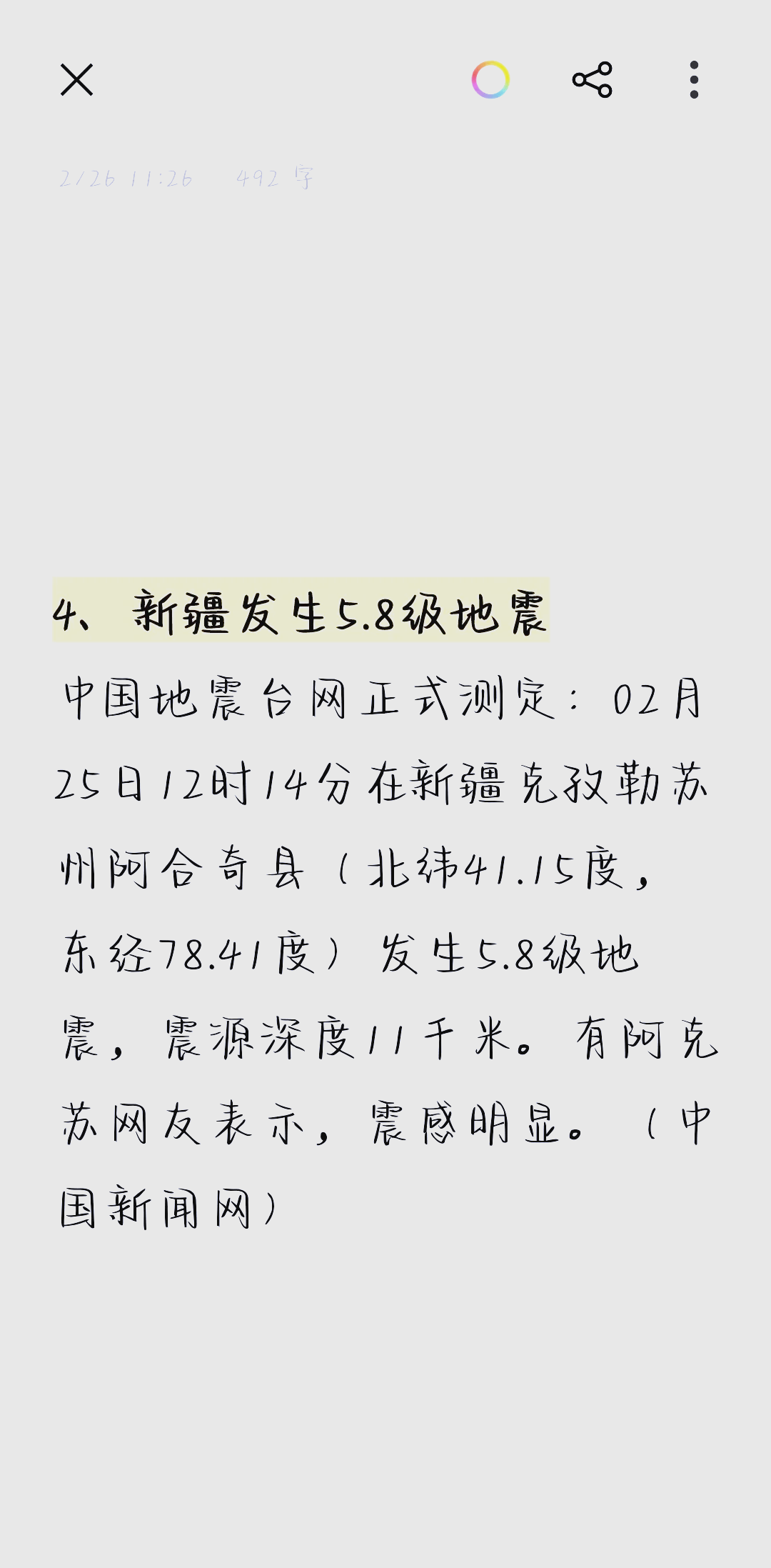 FTP服务器入门：定义、功能与核心用途