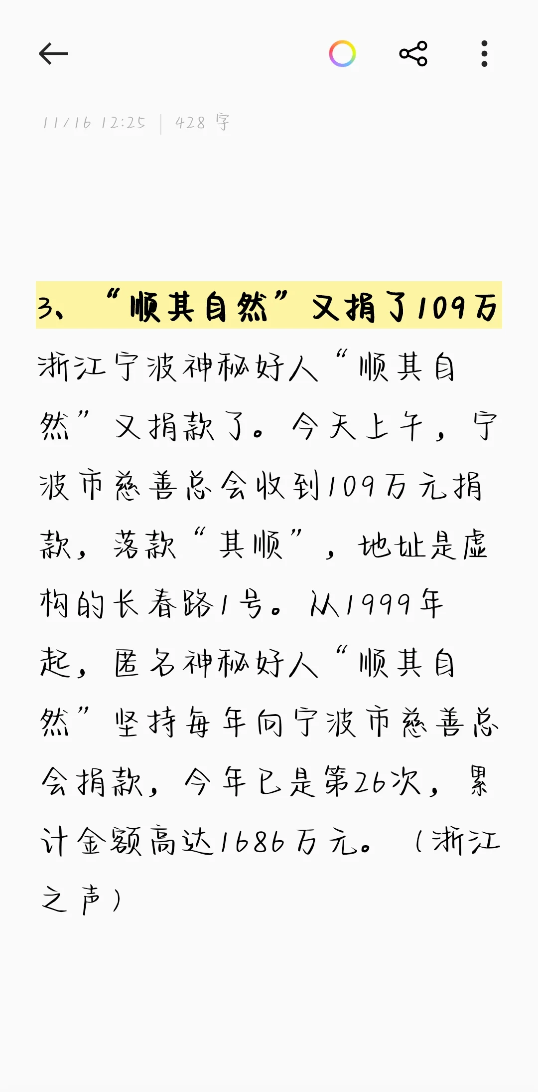 FTP高速下载技巧：5分钟搞定大文件