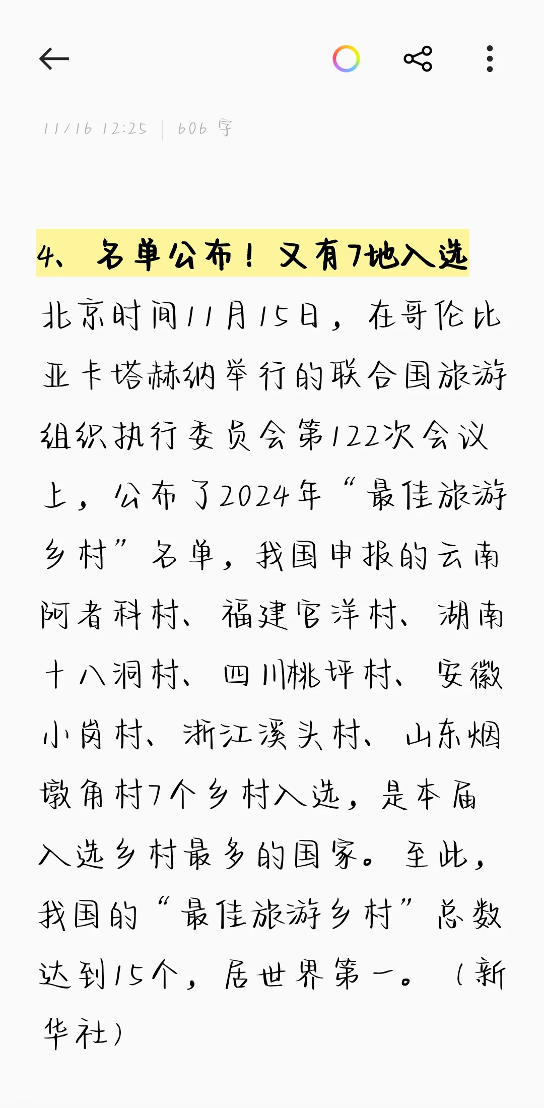 DHCP服务器：网络IP自动分配核心解析