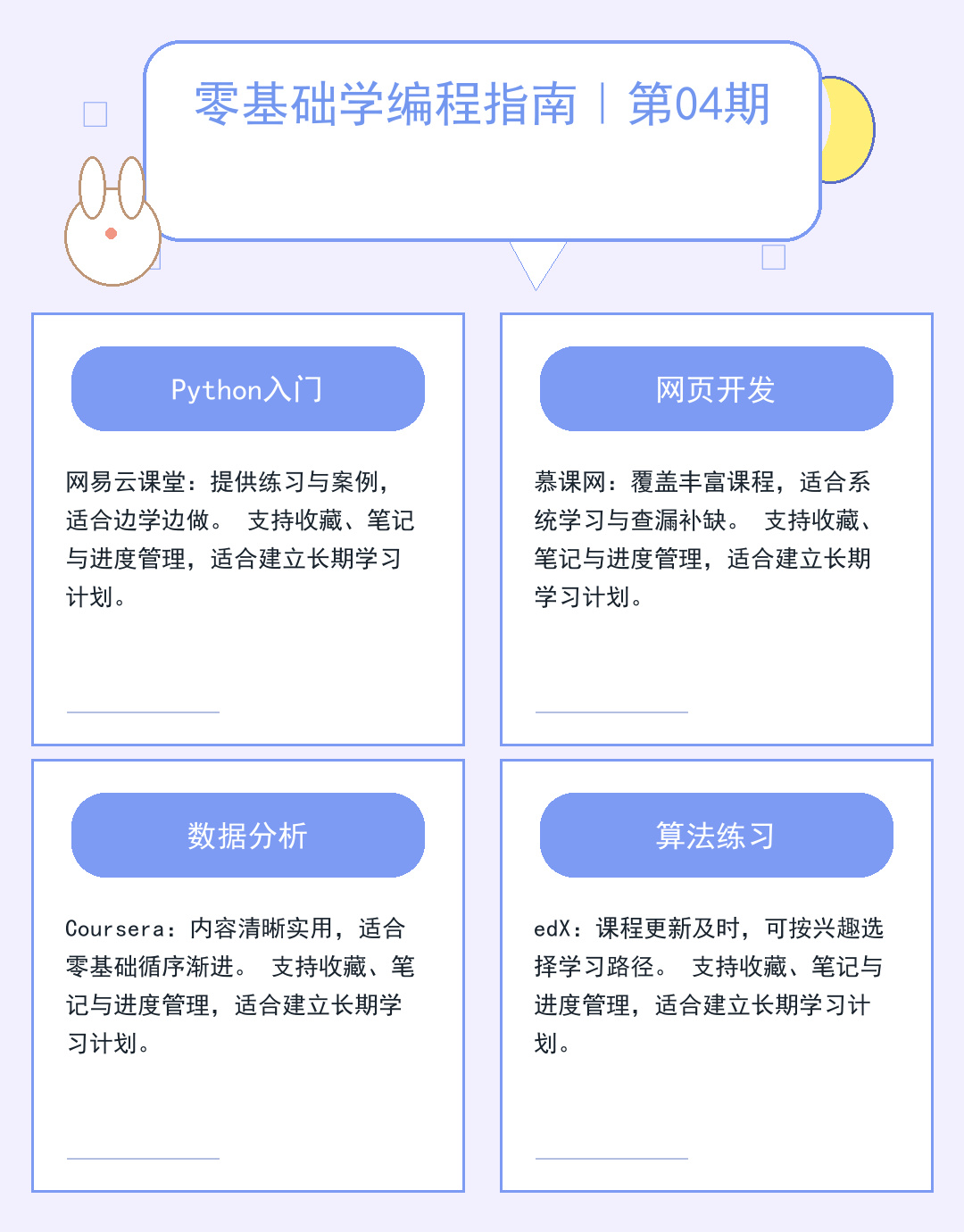 三步开启TFTP服务器，文件传输快人一步_720w