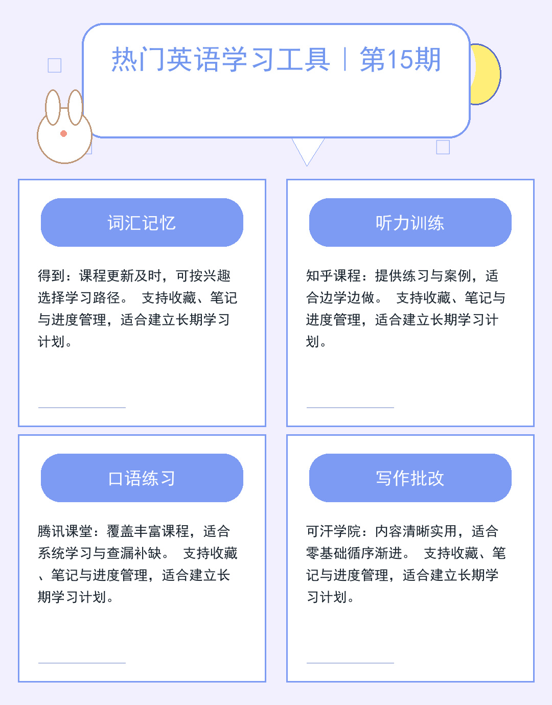 三步开启TFTP服务器，文件传输快人一步_720w