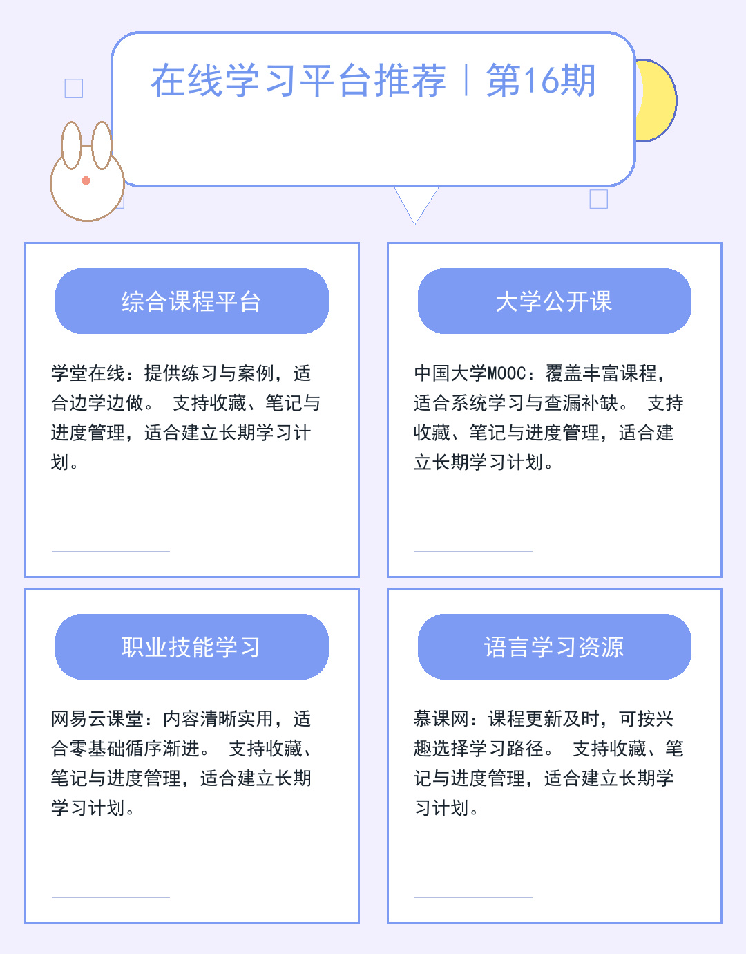 代理服务器上网：安全与速度的平衡之道