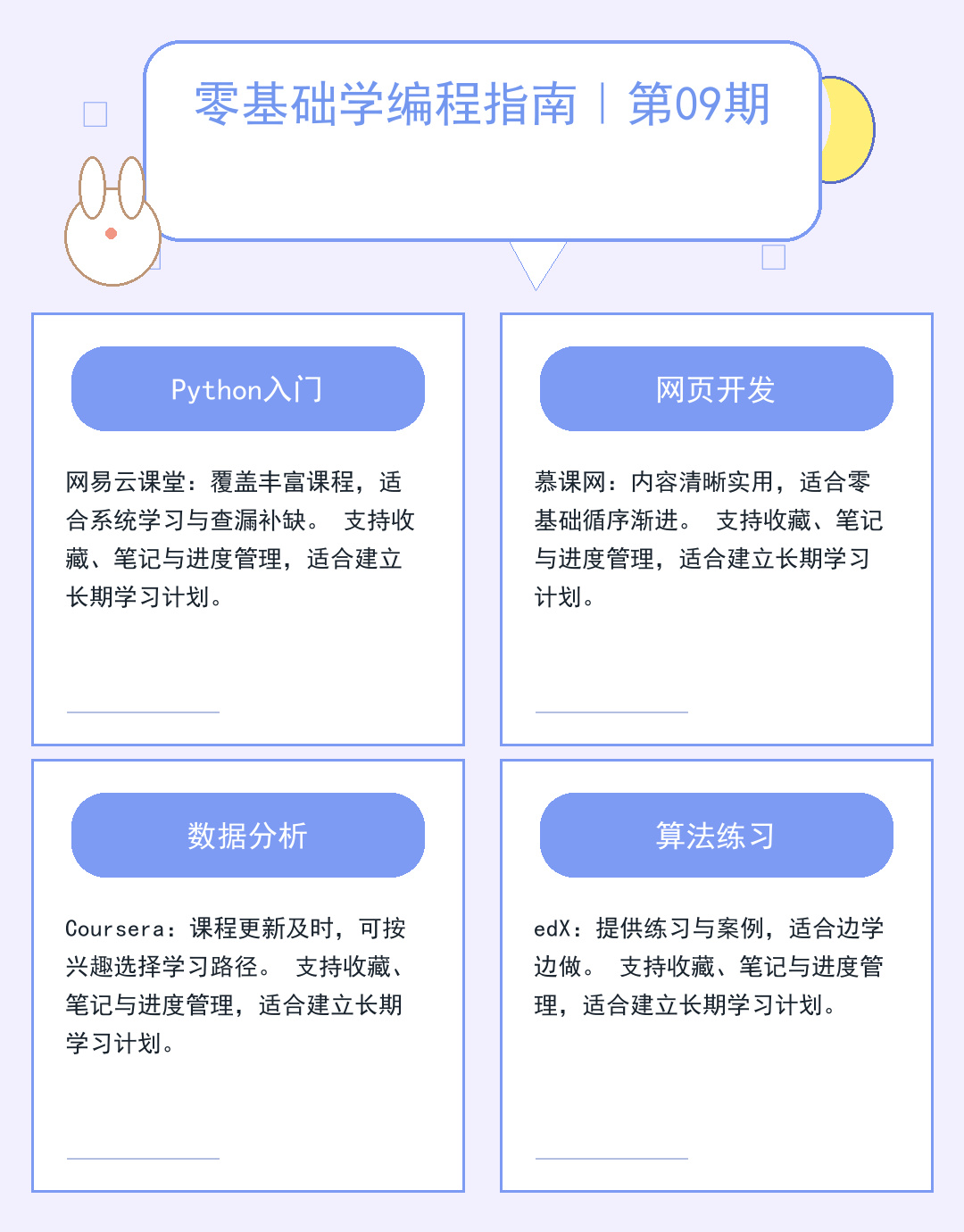 代理服务器上网：安全与速度的平衡之道