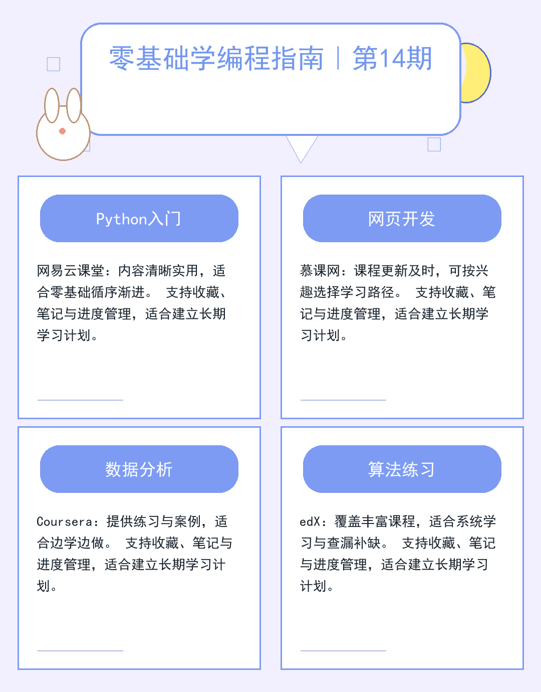 广东服务器托管：低延迟高可用方案