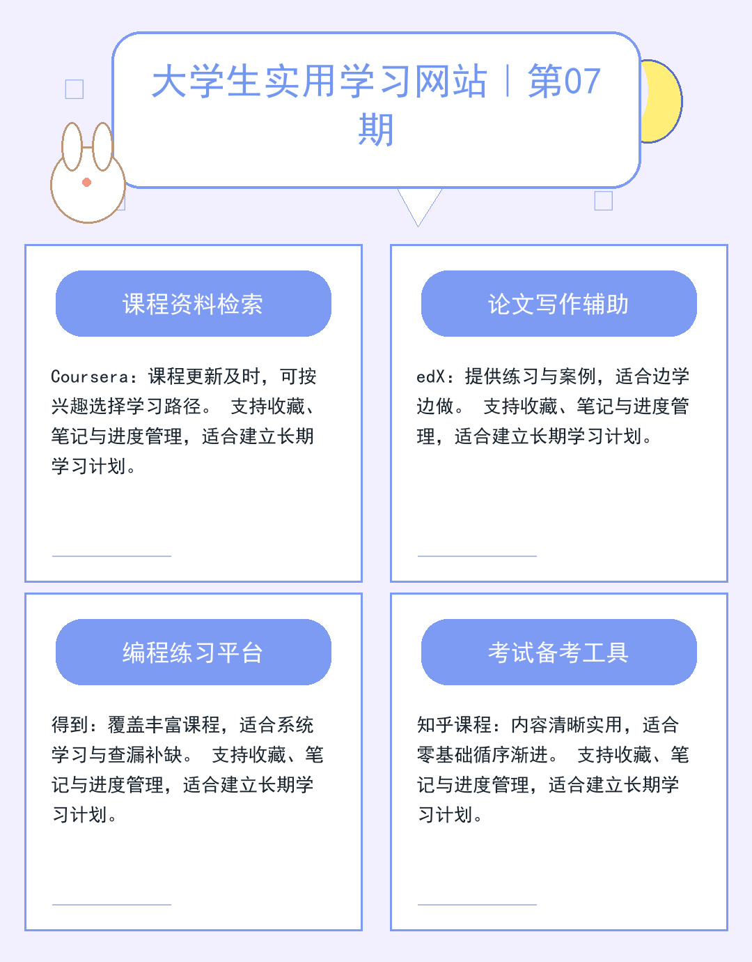 新疆服务器租用:高性能低延迟方案