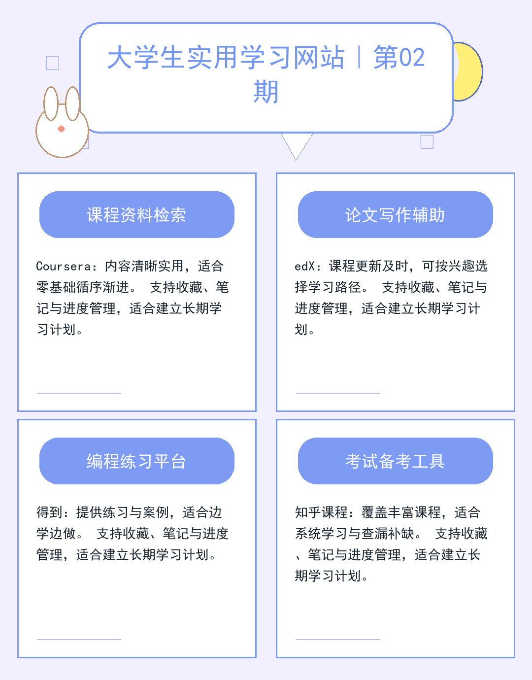 热点新闻背后的真相追踪