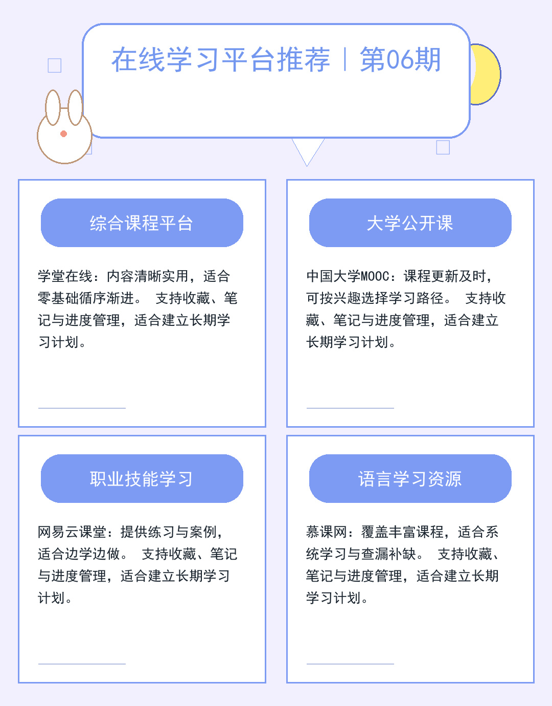 代理服务器设置入门：5分钟上手教程