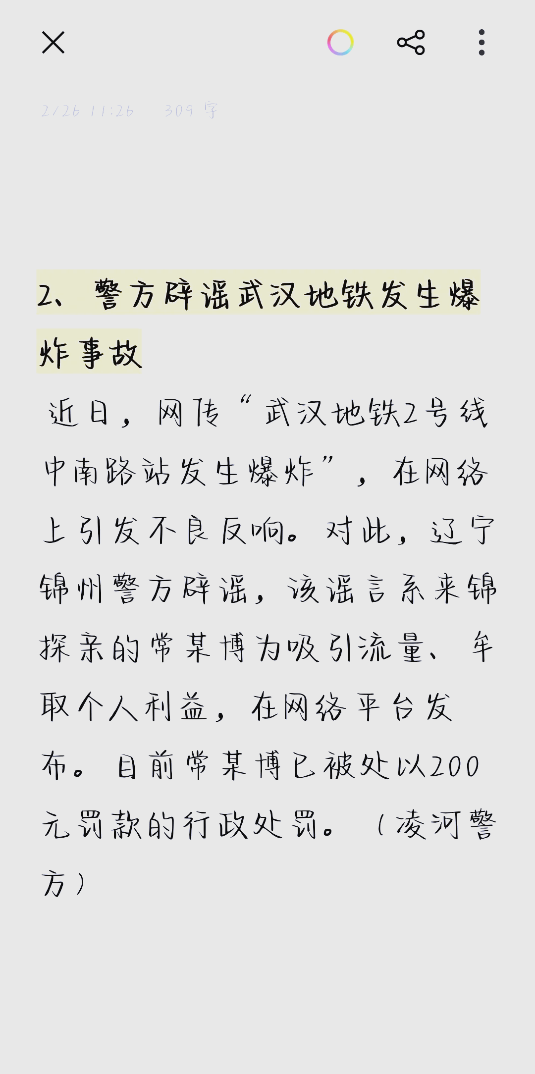 网络打印服务器选购指南与技巧
