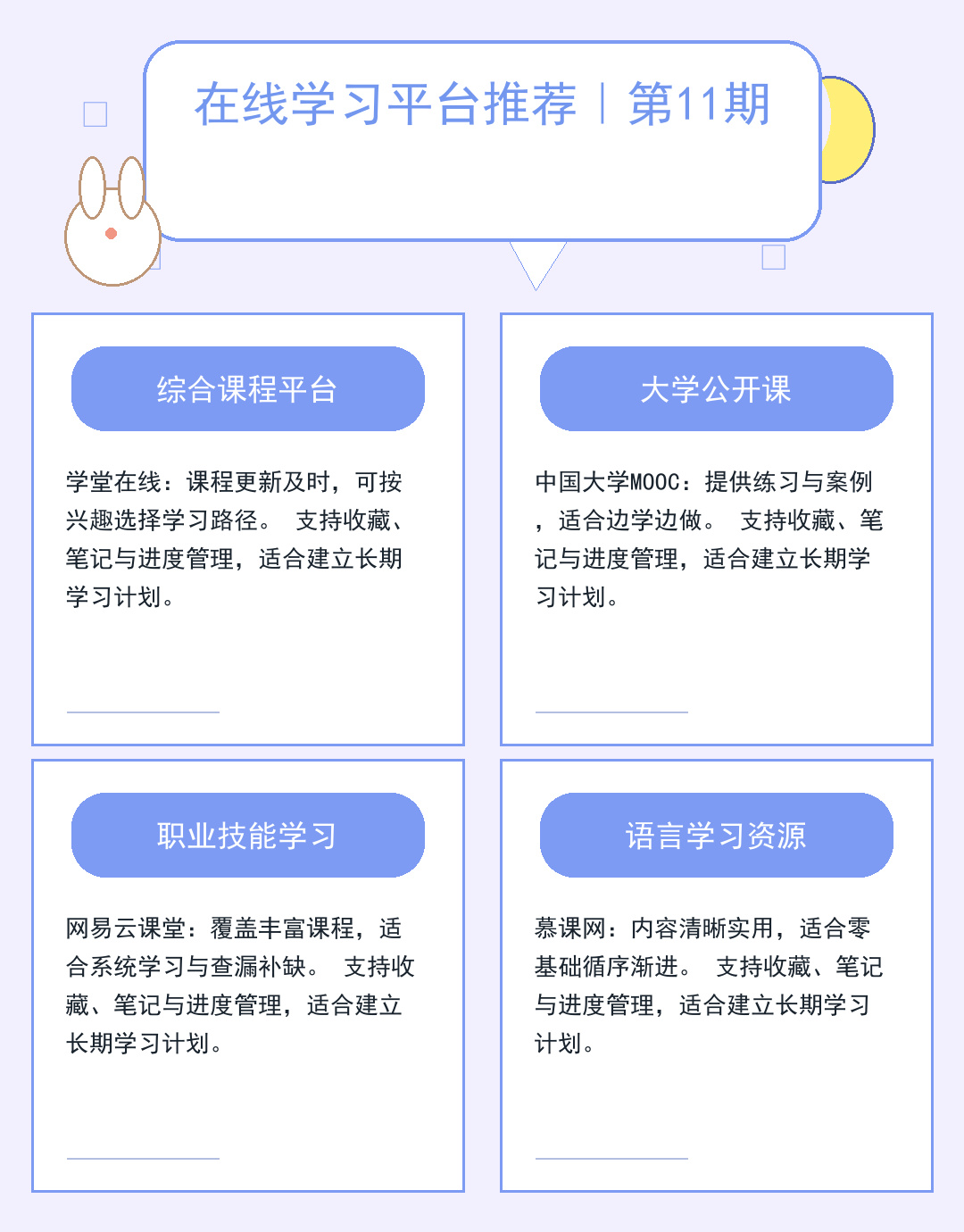 个人Web服务器搭建实战指南_o4LX