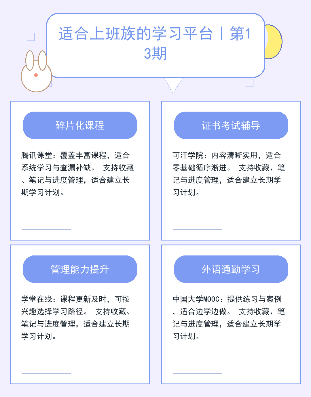 腾讯服务器稳如磐石:揭秘全球部署