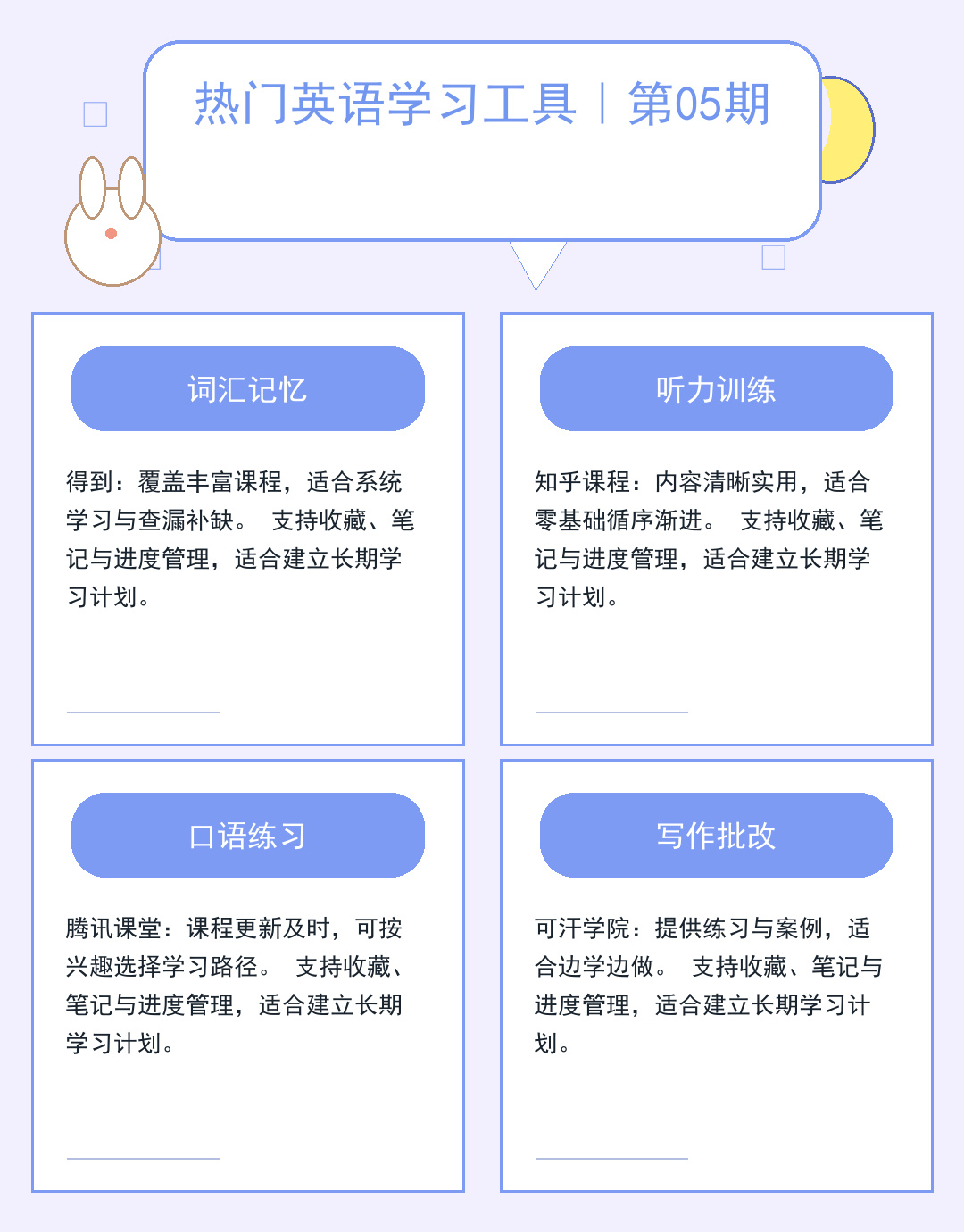 海外代理IP地址精选指南