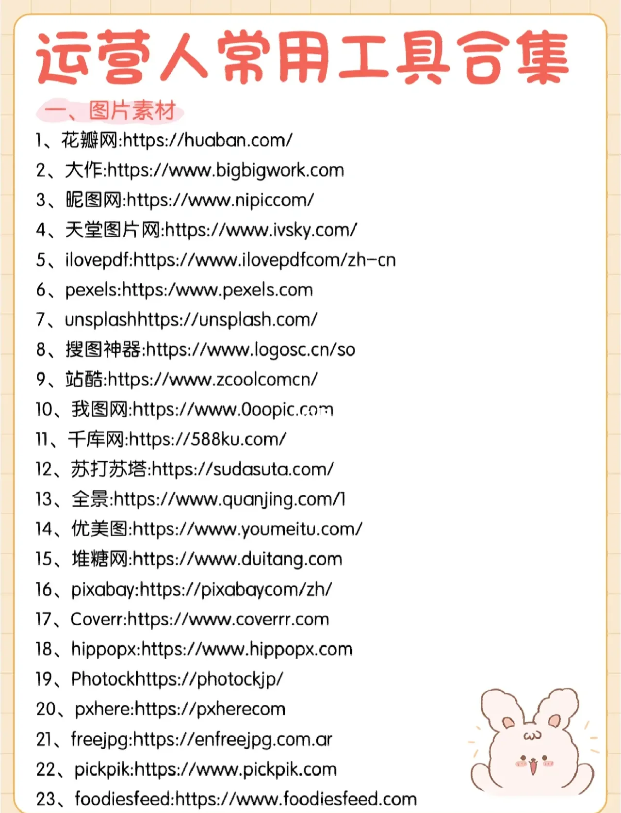 DHCP服务器：网络IP自动分配核心解析
