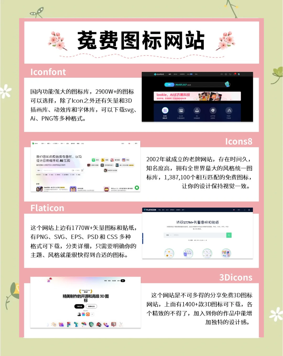 代理服务器软件选购指南：安全与速度兼得