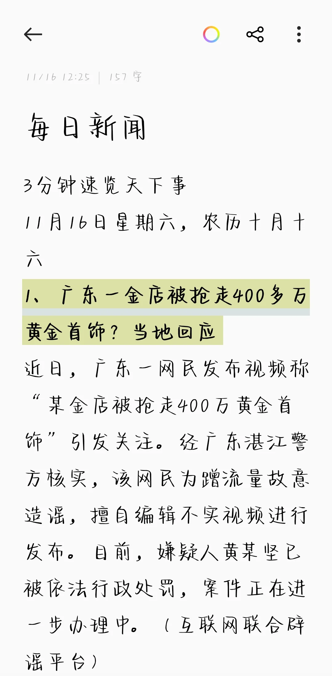Socks5代理:隐匿IP的高阶指南